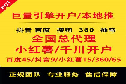 百度竞价托管外包案例：品牌营销新思路